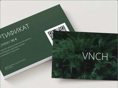 VnchShop gift card